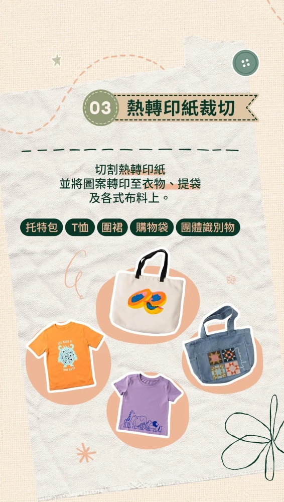 original (11)
