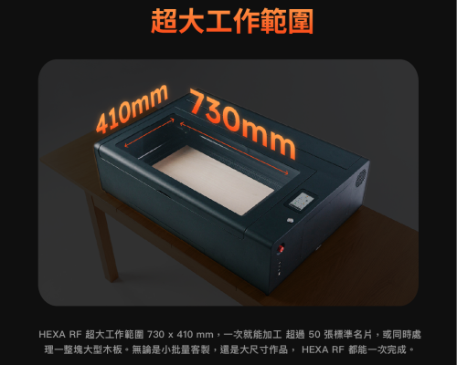 HEXA_RF_06(2)