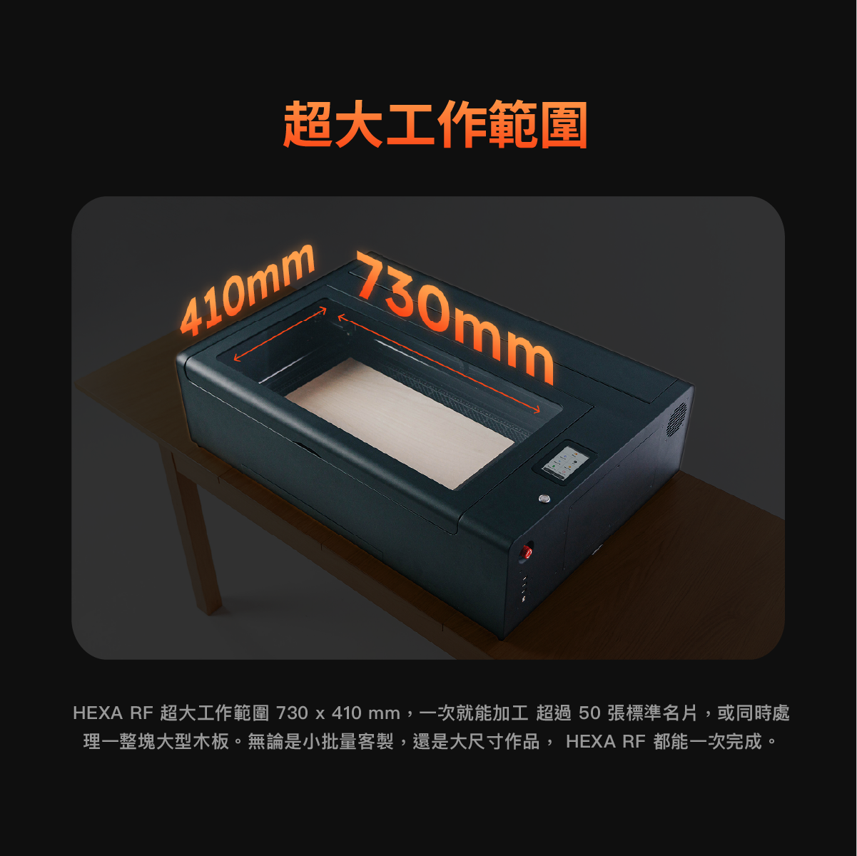 HEXA_RF_06(2)