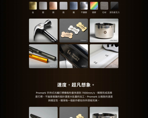 Promark-Portal__3_ce6711bb-f991-40a4-828c-518be79bcd2e
