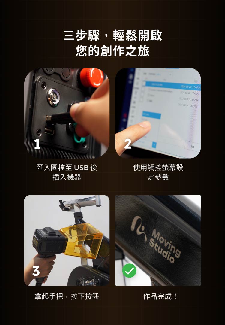 Promark-Portal___mobile2