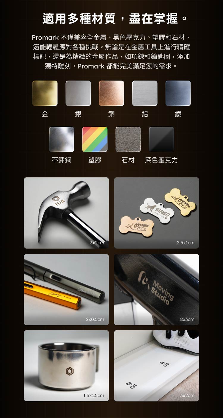 Promark-Portal___mobile3