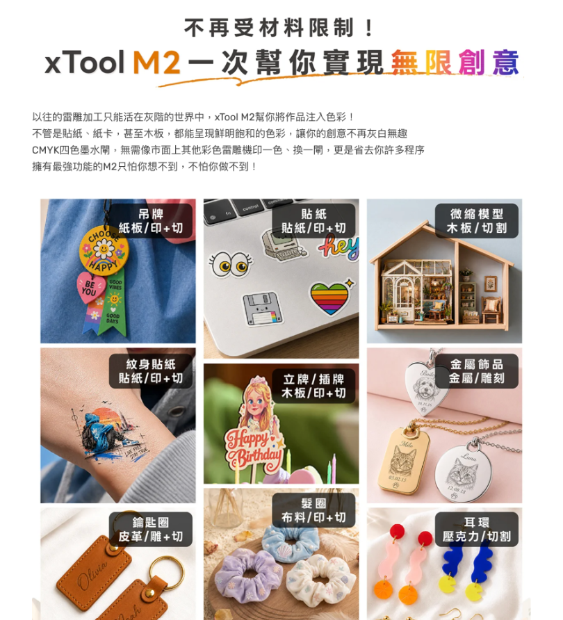 螢幕擷取畫面 2026-09-08 131313